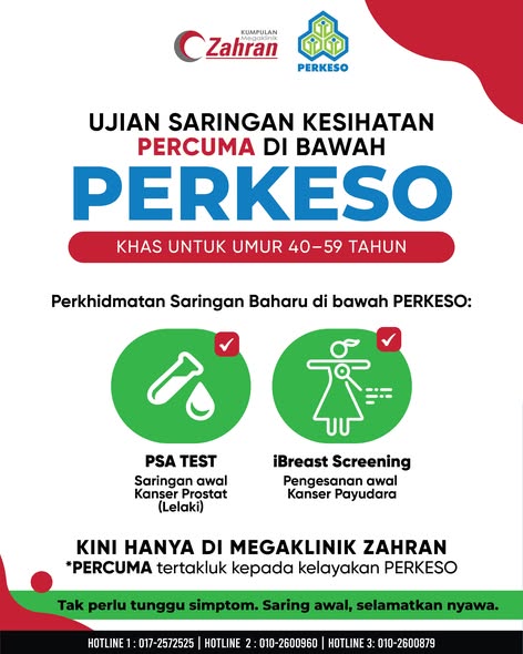 Saringan Kesihatan PERKESO (HSP)